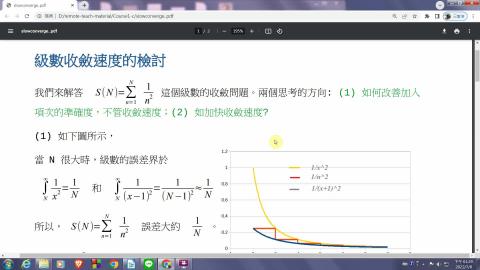 [0708] C程式設計與數值分析 3 part2