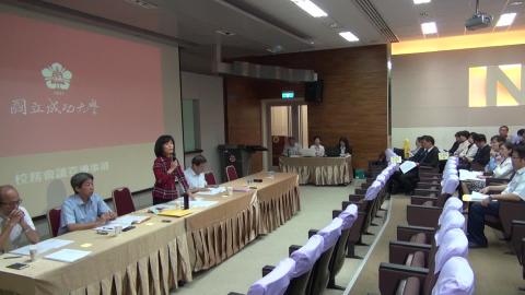 20171025校務會議02.mpg