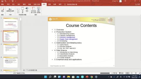 Inventory and supply chain management_part 1