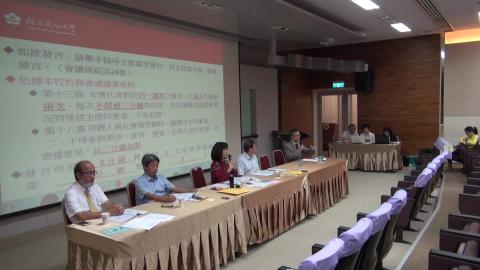 20171025校務會議09.mpg