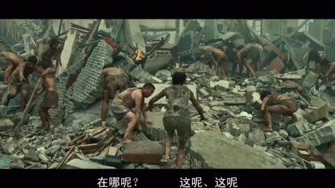 02 唐山大地震＿救弟弟片段.mp4