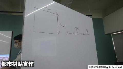 2022暑假規劃與建築-2