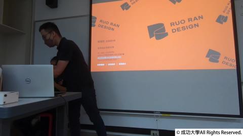 2022暑假規劃與建築-10