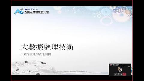 第一章01_大數據基礎_02-1