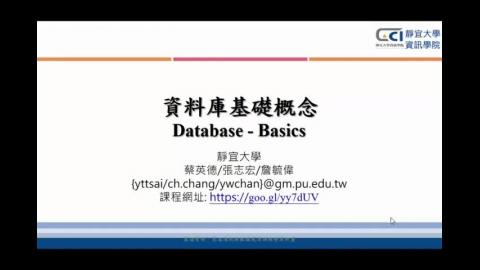 第二章02_資料庫基礎概念_01-1