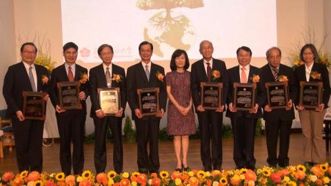 成大頒發校友傑出成就獎  八位傑出校友獲獎