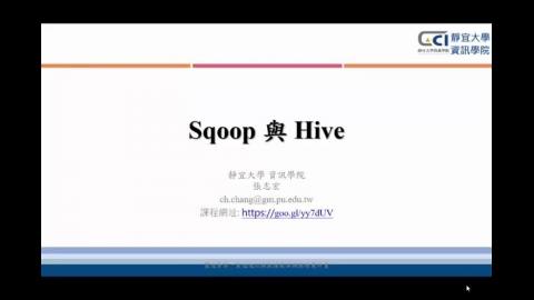 第三章03_將CSV資料匯出到Hive_01