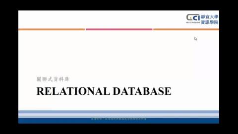 第二章02_資料庫基礎概念_01-2