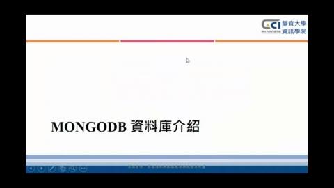 第二章02_資料庫基礎概念_03