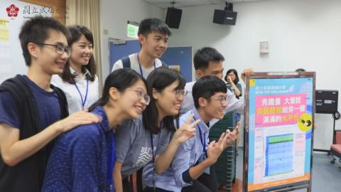 The First NCKU TED Talks English Presentation Final Contest 