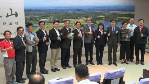 「前瞻里山」  藻谷浩介談里山資本主義