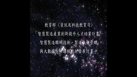 第四章 SOM_下集_03