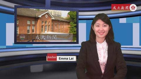 【Episode118】- Student Anchor：Emma Lai