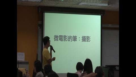 手機基本攝影(1)