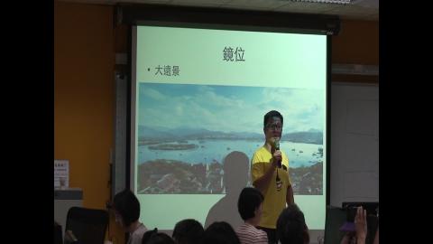 手機基本攝影(2)