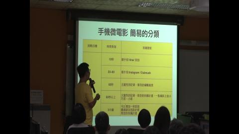 手機基本攝影(0)