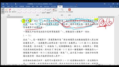 CH_2_5_P_22_1_l_value.mp4