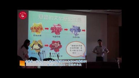 數位課程工作坊(成大磨課師MOOCs)