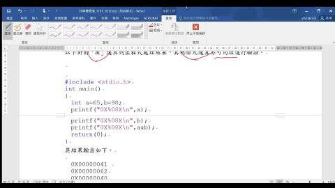 CH_2_6_P_25_26_AND位元運算.mp4