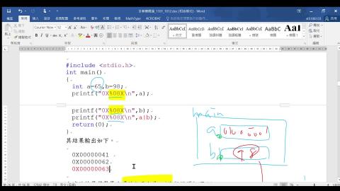 CH_2_6_P_26_OR位元運算.mp4