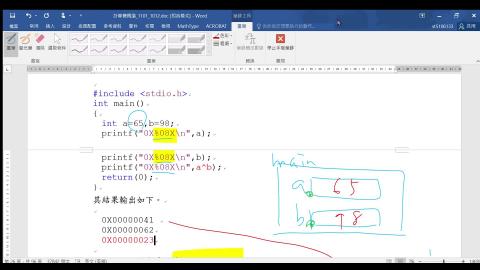 CH_2_6_P_25_26_XOR位元運算.mp4