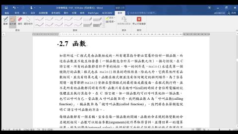 CH_2_7_P_27_01_函數.mp4