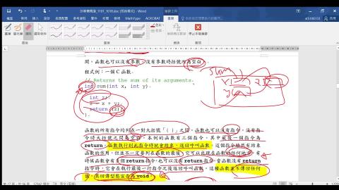 CH_2_7_P_28_04_函數與主程式.mp4