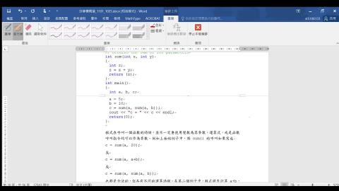 CH_2_7_P_30_10_函數參數為函數回傳值.mp4