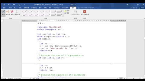 CH_2_7_P_30_31_13_兩個函數的編譯.mp4