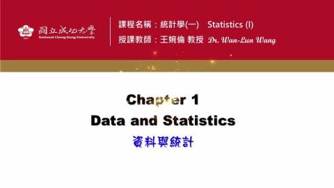 Ch1.1Application_1.2Data.mp4