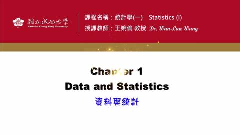 Ch1.3_1.8Descriptive_and_Inference.mp4