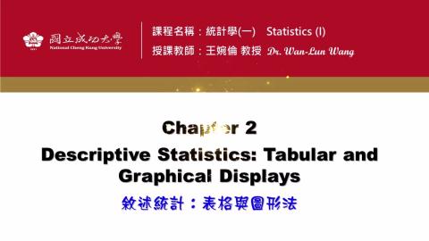 Ch2.5_Visualization_DataDashboard.mp4