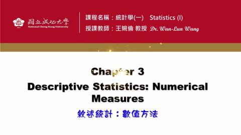 Ch3.2_Variability_3.3Shape_and_Zscore.mp4