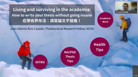 2022/04/13 Living and surviving in the academia: How to write your thesis without going insane.撰寫學術論文與投稿國際期刊的心路歷程「在學術界存活:撰寫論文不發瘋!」