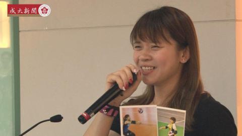 世大運排球國手楊孟樺開講 自由女神風潮席捲成大