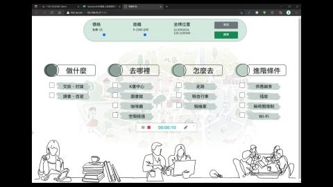 社會科學程式課期末影片demo