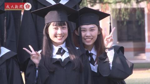成大畢業季開跑 「成年好久」盼未來越陳越香