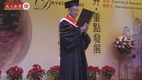 秉持信念回饋社會 傑出校友黃偉祥獲頒名譽博士