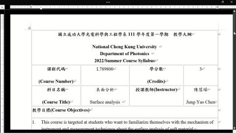 Surface analysis-Part 1 introduction-V1.mp4
