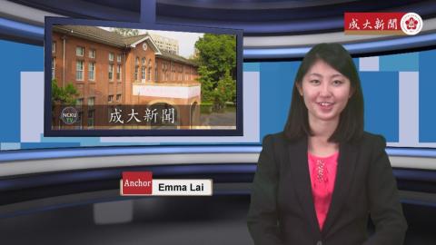 【Episode 120】- Student Anchor：Emma Lai