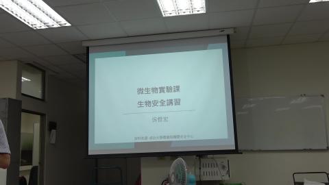 111-1微生物實驗上午組-4.MTS