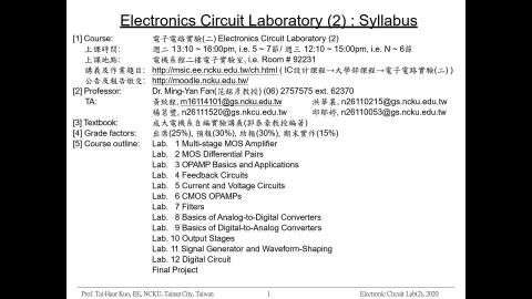 Lab1_introduction_exploration_上課須知與儀器教學禮拜二.mp4