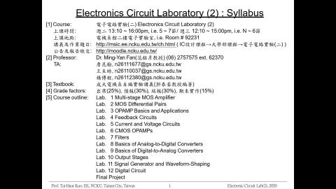 Lab1_introduction_exploration_上課須知與儀器教學禮拜三.mp4