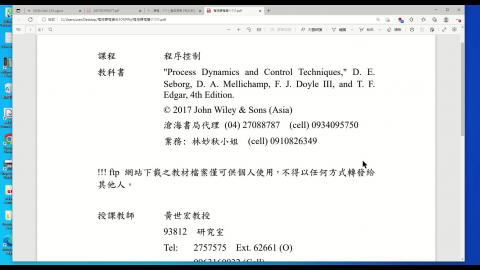 程序控制錄影09061.mp4