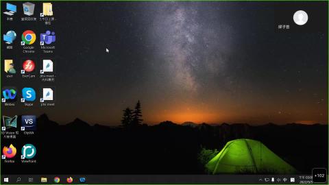 1110905總論-人體之奧秘與身體之照顧-20220905 0709-1.mp4