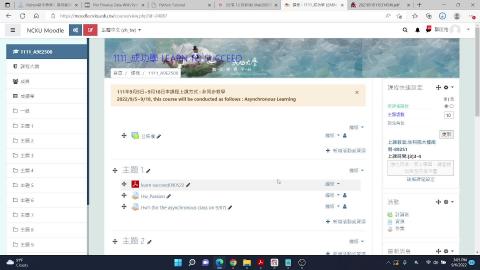 Succeed 090722 part1.mkv