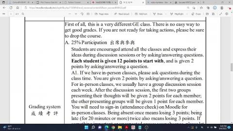 Succeed 090722 part2.mkv