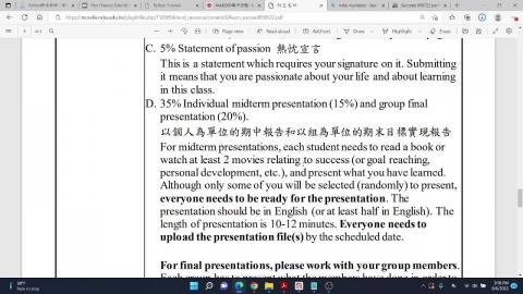 Succeed 090722 part3.mkv