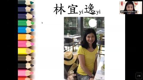 日常會話課-20220906 