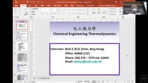On-line Lecture 化工熱力學 - 2022/09/05 0814-1.mp4